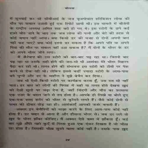 Document 2_26 Document 2_26