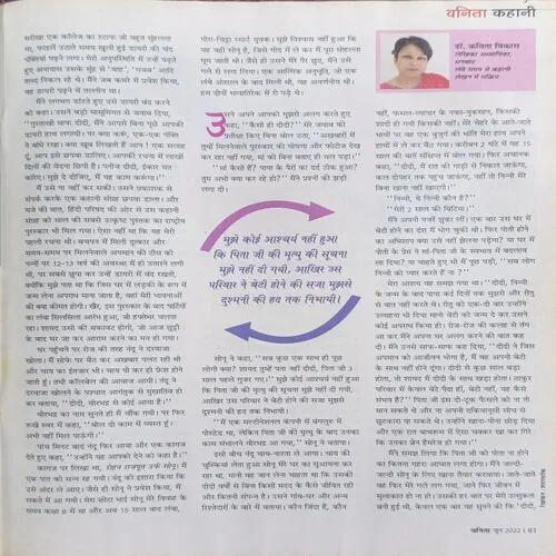 Document 2_27