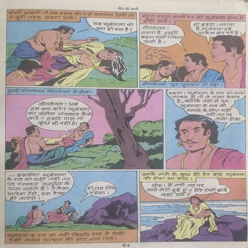 Document 2_27 Document 2_27