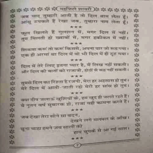 Document 2_27 Document 2_27