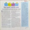 Document 2_28