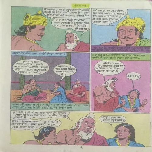 Document 2_28 Document 2_28