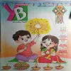 Young Bhaskar ( 25 October 2024 )