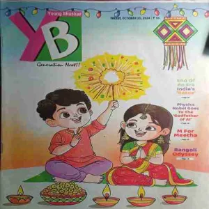 Young Bhaskar ( 25 October 2024 )