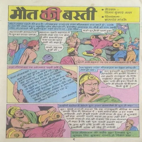 Document 2_29 Document 2_29