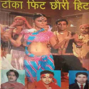 Taka Fit Chori Hit