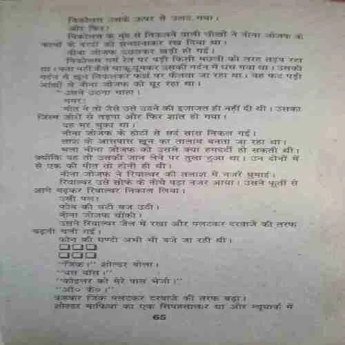 Document 2_3 Document 2_3