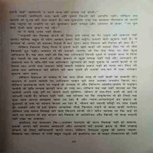 Document 2_3 Document 2_3