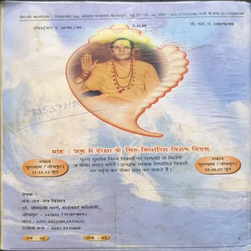 Document 2_31 Document 2_31