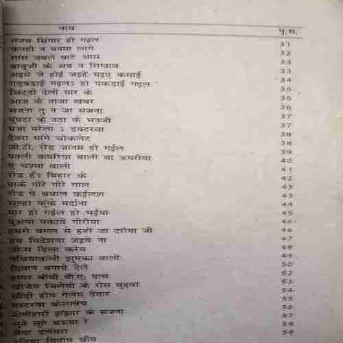 Document 2_31 Document 2_31