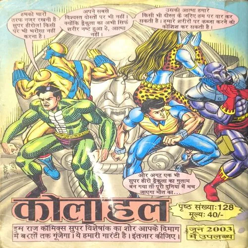 Document 2_31 Document 2_31