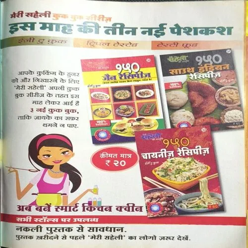 Document 2_32 Document 2_32