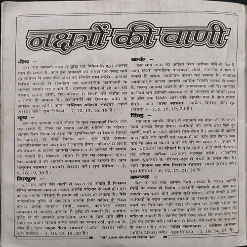 Document 2_32 Document 2_32