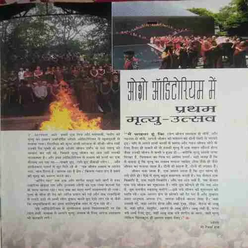 Document 2_32 Document 2_32