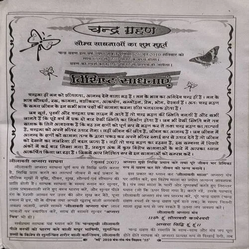 Document 2_33 Document 2_33