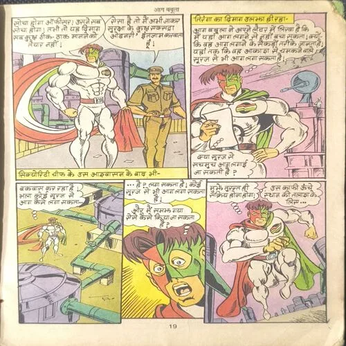 Document 2_33 Document 2_33