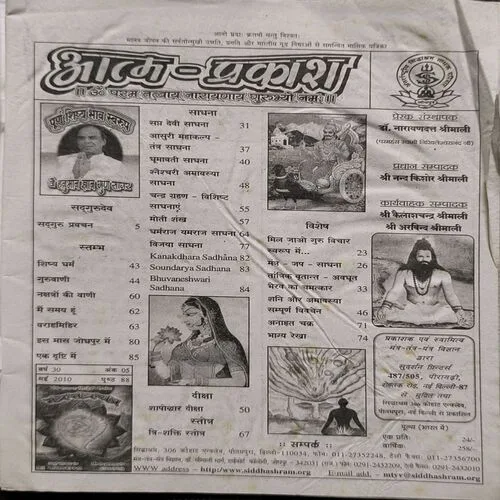 Document 2_34 Document 2_34