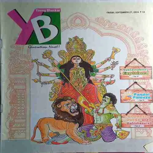 Young Bhaskar ( 27th September 2024 )