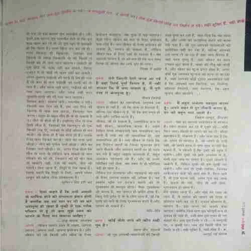 Document 2_35 Document 2_35