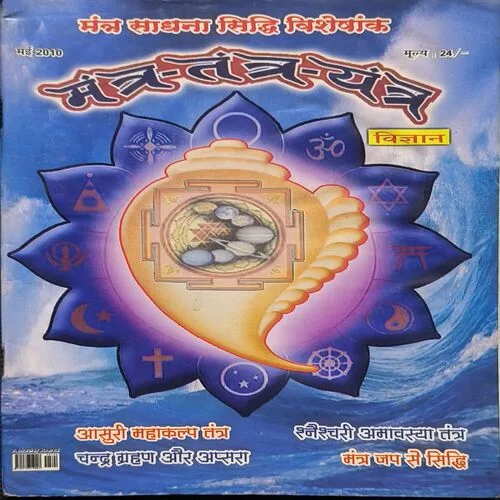 Document 2_35 Document 2_35