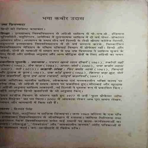 Document 2_35 Document 2_35