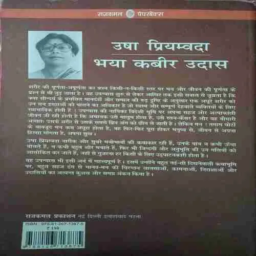 Document 2_36 Document 2_36