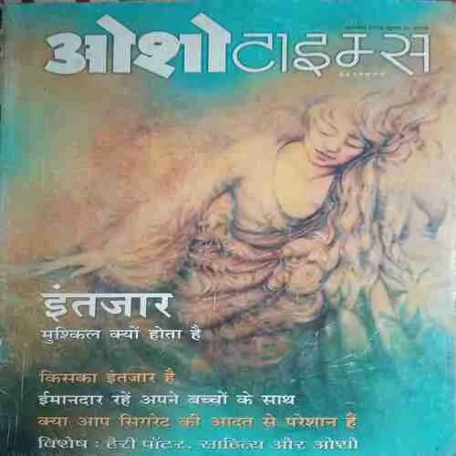 Osho Times ( August 2003) Osho Times ( August 2003)