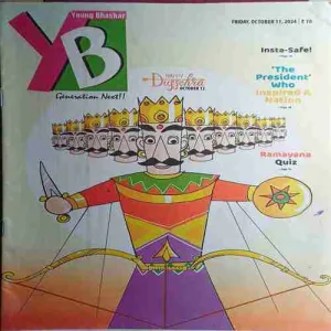 Young Bhaskar ( 11th October 2024 )