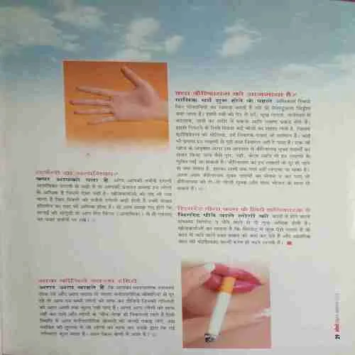 Document 2_38 Document 2_38