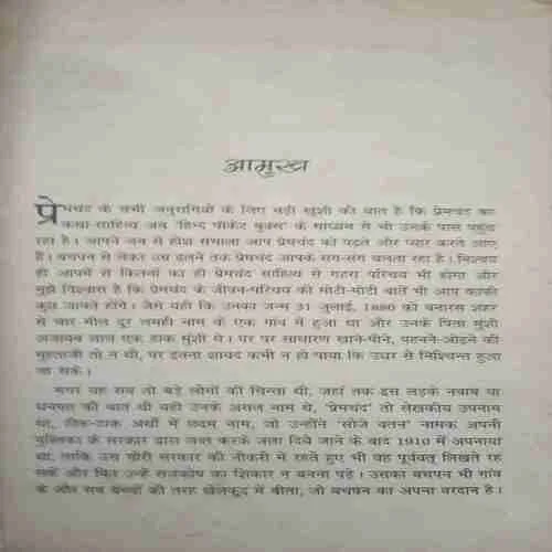 Document 2_38 Document 2_38