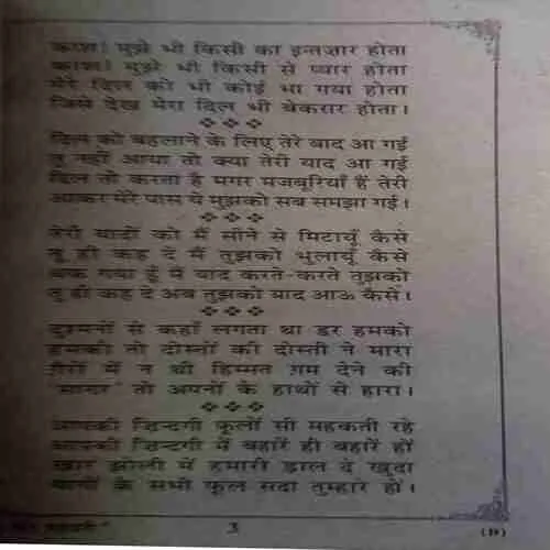 Document 2_38 Document 2_38