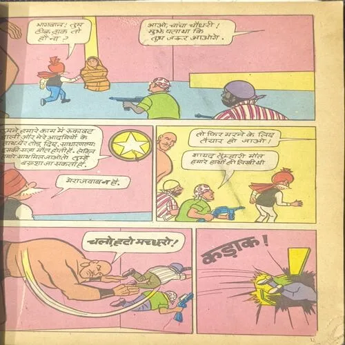 Document 2_38 Document 2_38