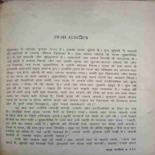 Document 2_39 Document 2_39