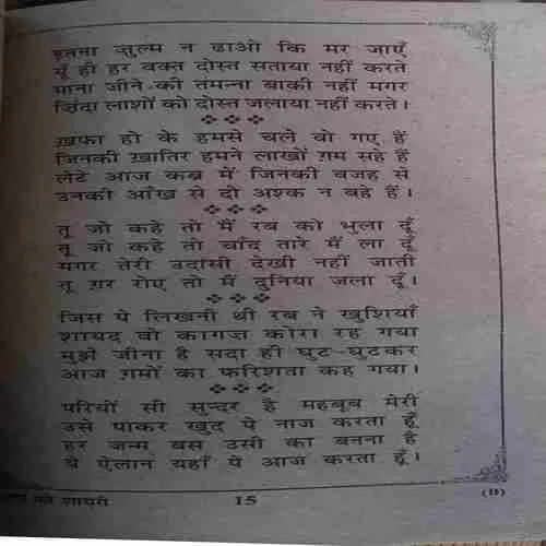 Document 2_39 Document 2_39