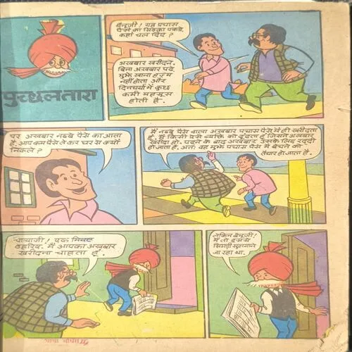 Document 2_39 Document 2_39