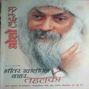 Osho Times ( 1 May 2001)