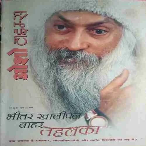 Osho Times (  1 May 2001) Osho Times ( 1 May 2001)