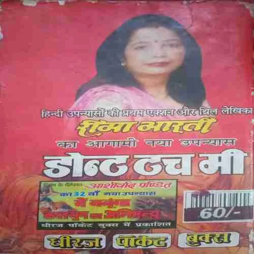 Document 2_4 Document 2_4