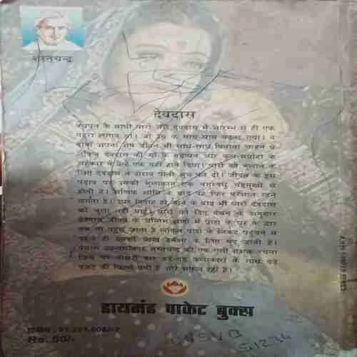 Document 2_4 Document 2_4