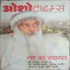 Osho Times ( January  2002) Osho Times ( January 2002)