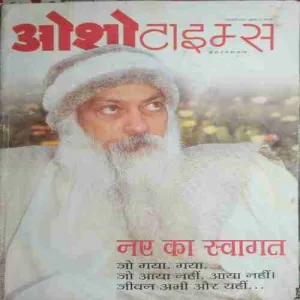 Osho Times ( January 2002)