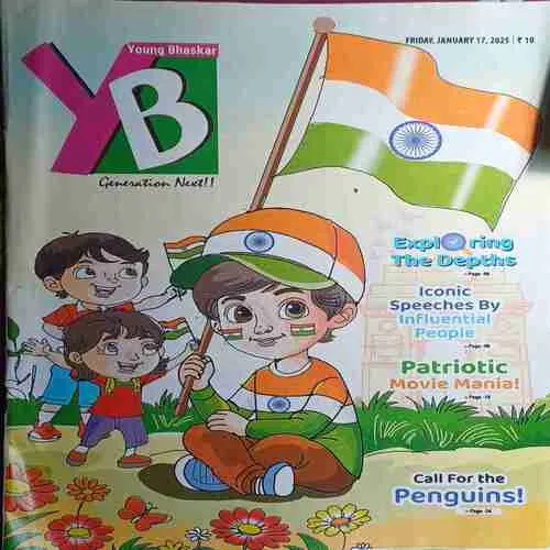 Young Bhaskar ( 17th January 2025 )