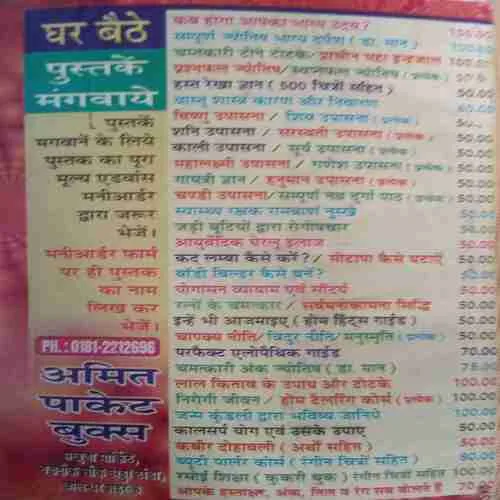 Document 2_40 Document 2_40