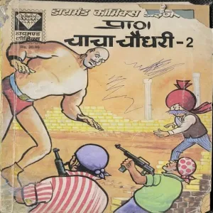 Document 2_40 Document 2_40