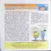 Document 2_43 Document 2_43
