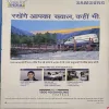 Document 2_44