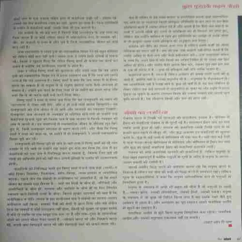 Document 2_44