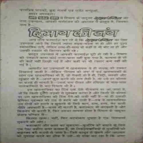 Document 2_46