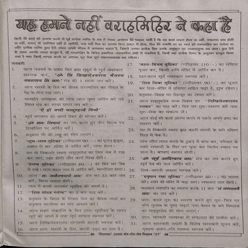 Document 2_47 Document 2_47