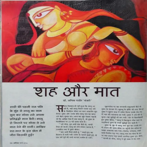 Document 2_47 Document 2_47